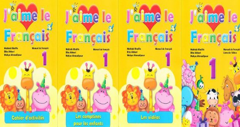 مجموعه کتاب های آموزش زبان فرانسه به کودکان jaime le Francais 1