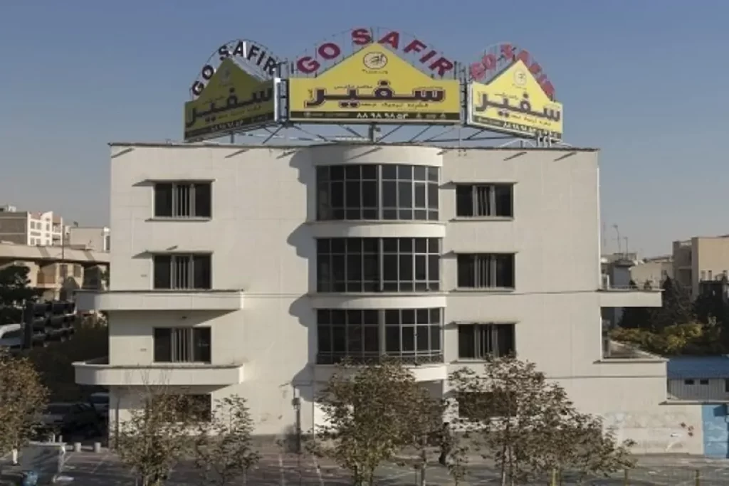 آموزشگاه زبان سفیر گفتمان