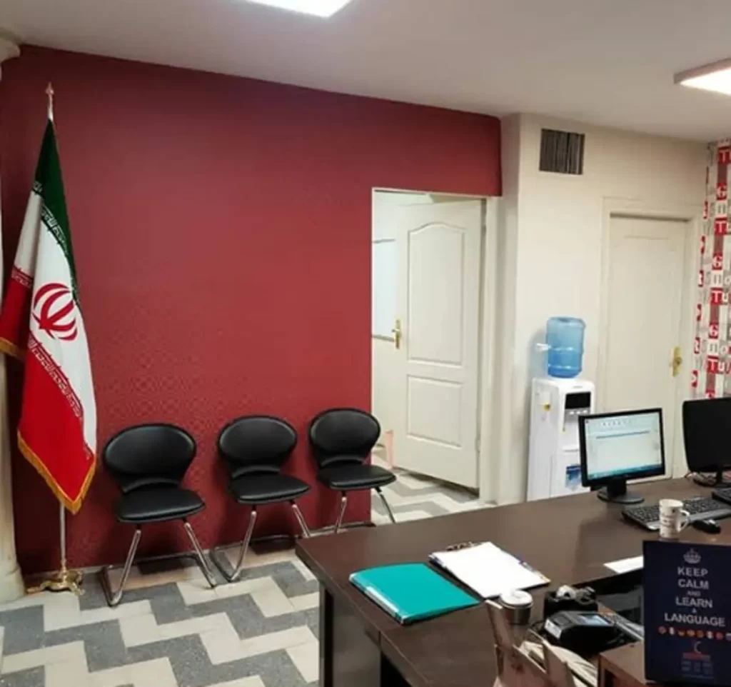 آموزشگاه زبان ایران کمبریج
